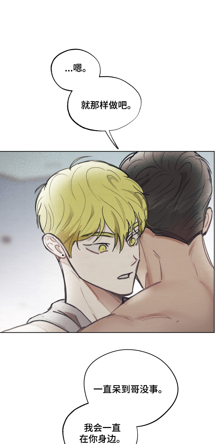 我的完美男友漫画,第71章：很惊讶5图