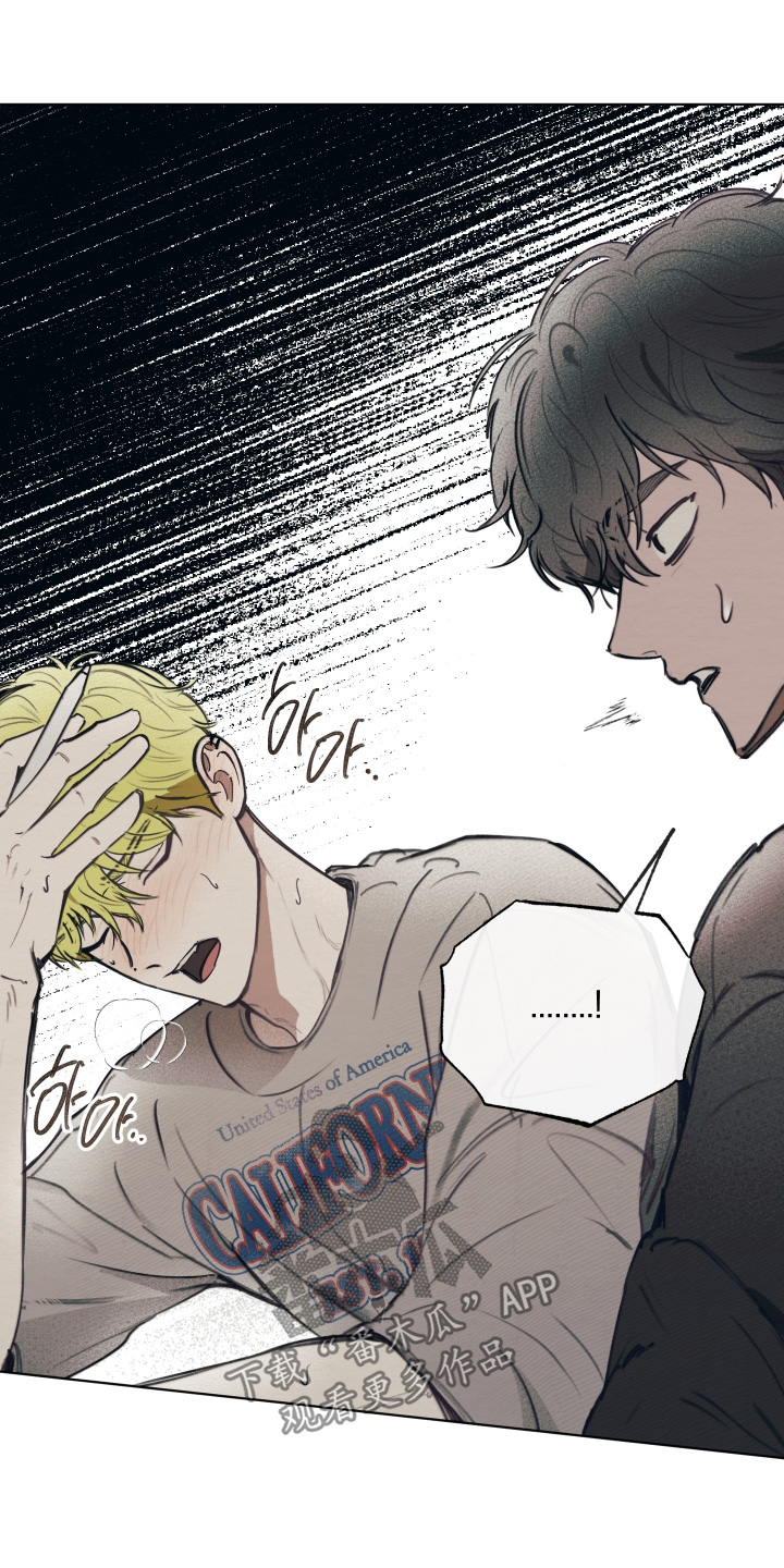 我的完美男友漫画,第69章：症状3图