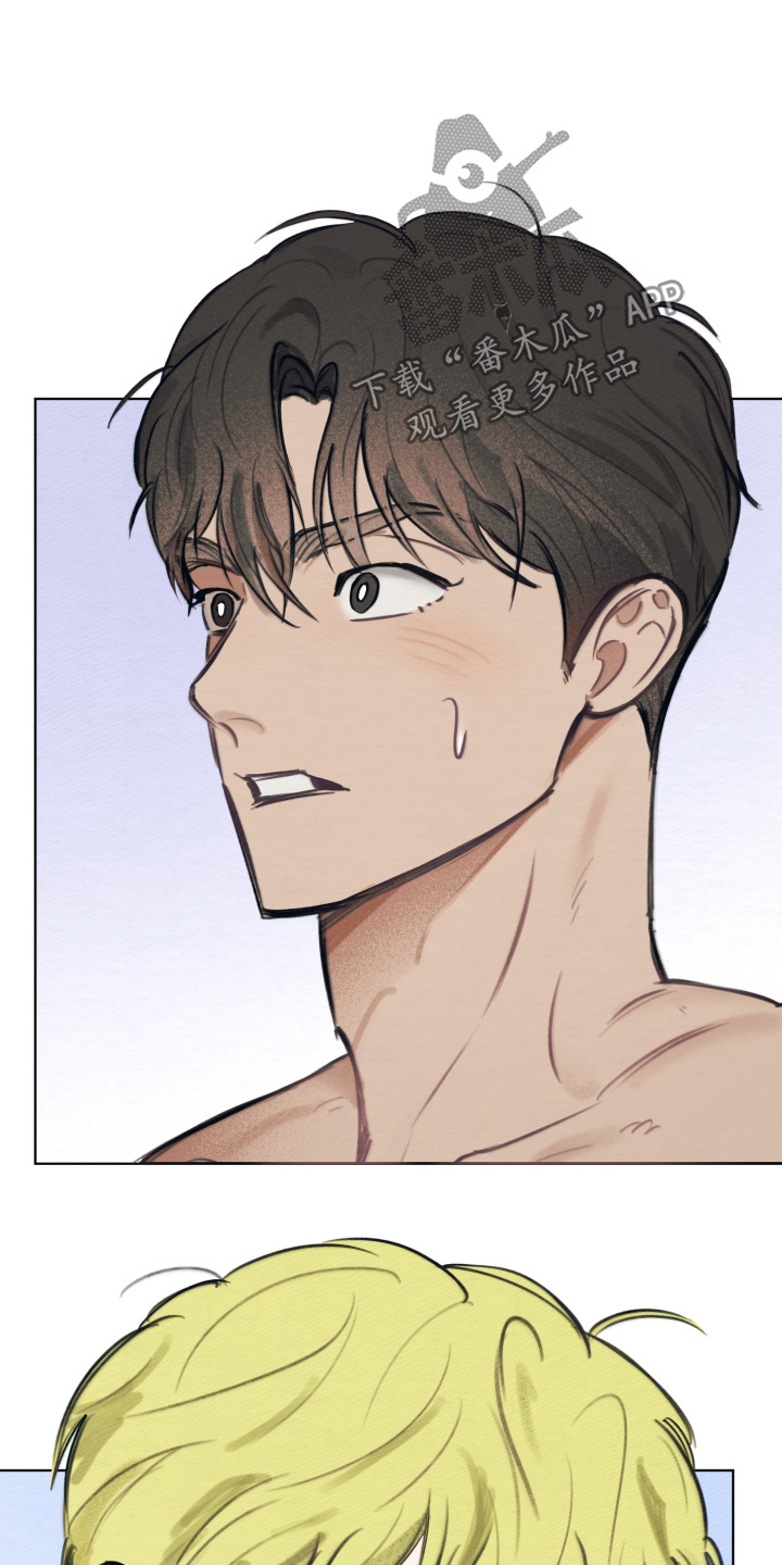 我的完美男友漫画,第71章：很惊讶1图