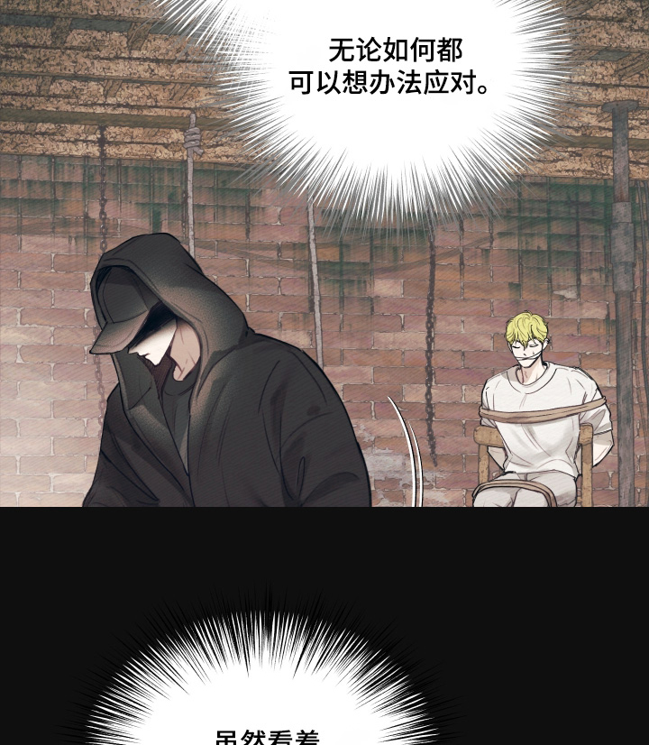 我的完美男友漫画,第71章：很惊讶3图