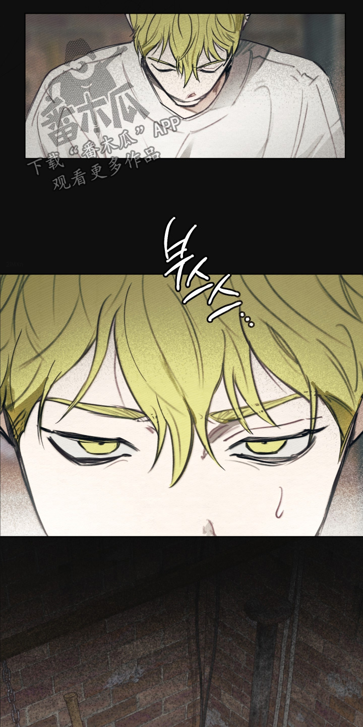 我的完美男友漫画,第71章：很惊讶4图
