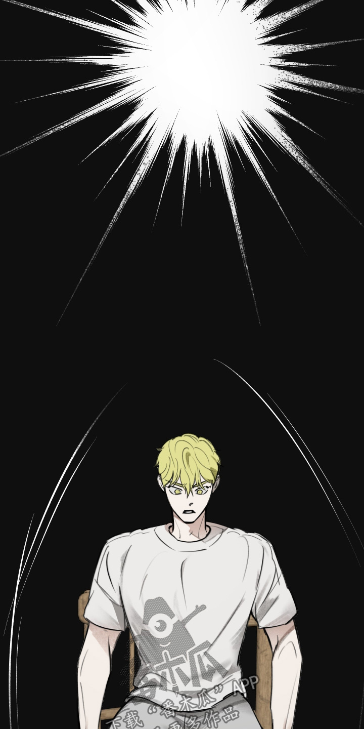 我的完美男友漫画,第71章：很惊讶1图