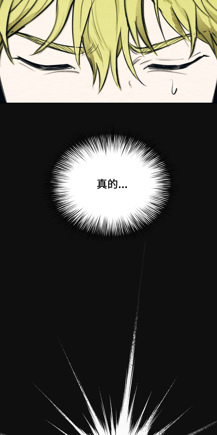 我的完美男友漫画,第71章：很惊讶5图