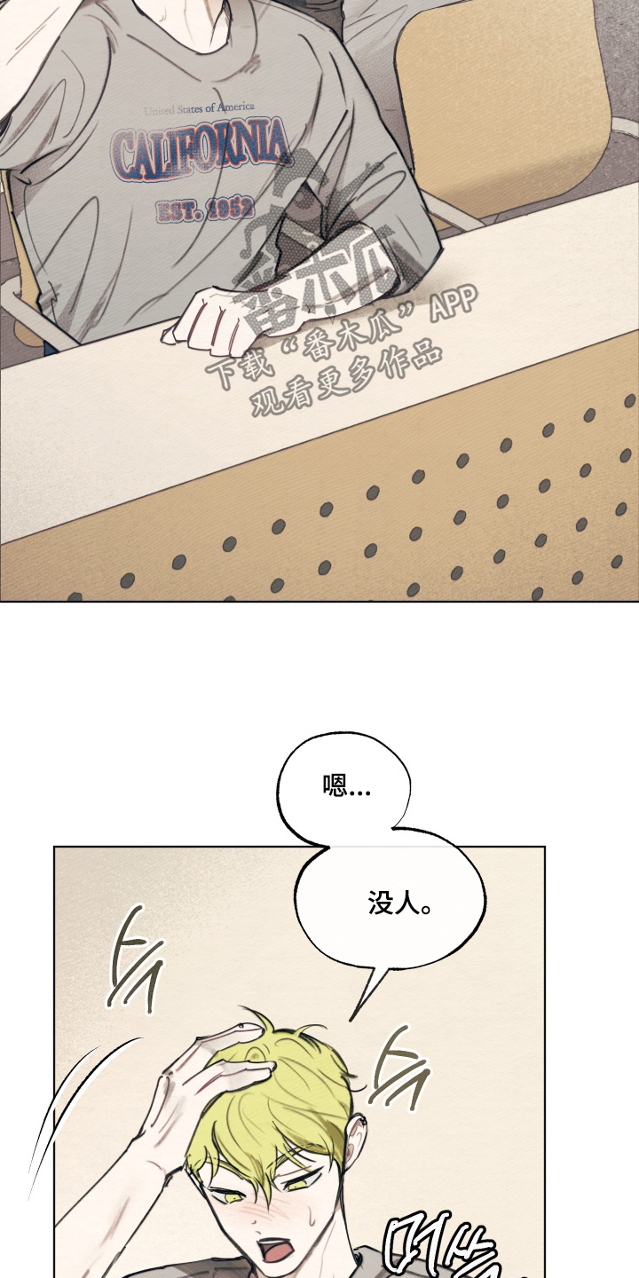 我的完美男友漫画,第69章：症状5图