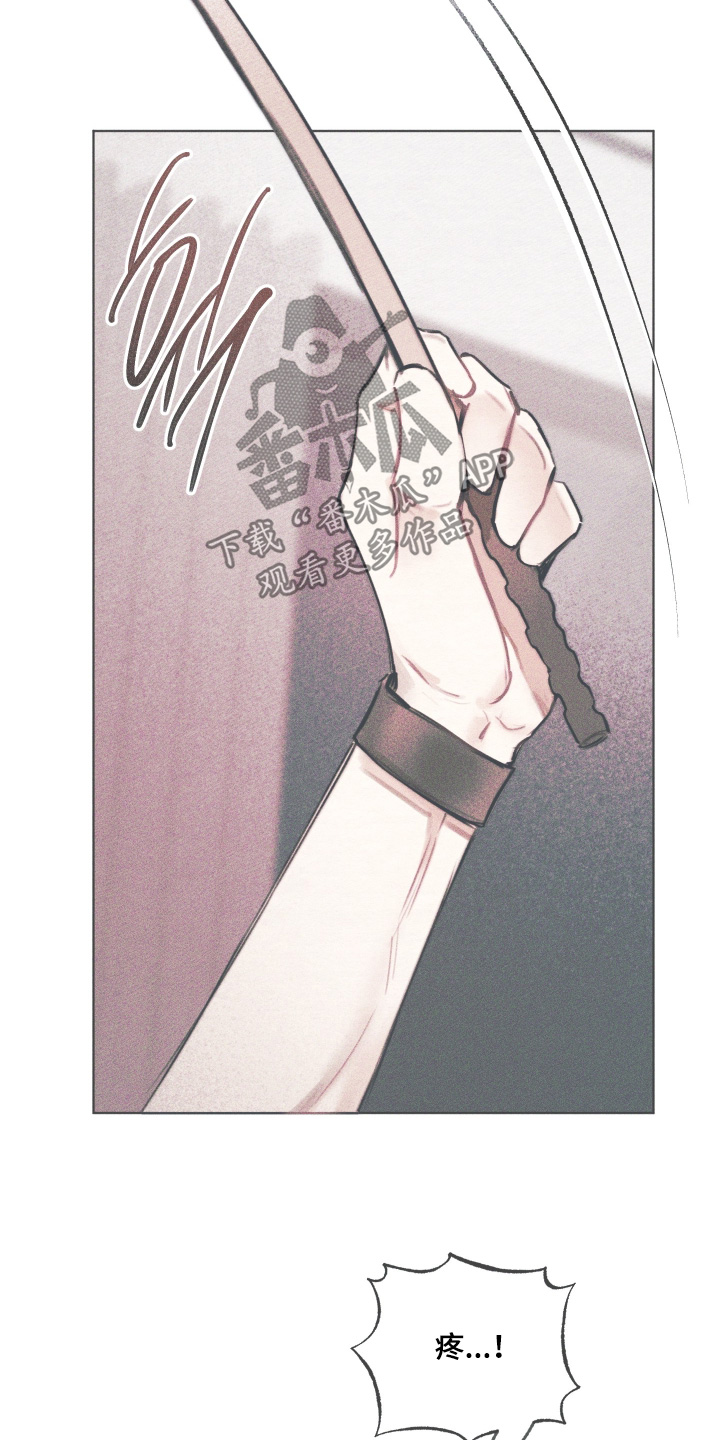 我的完美男友漫画,第70章：看起来很累2图