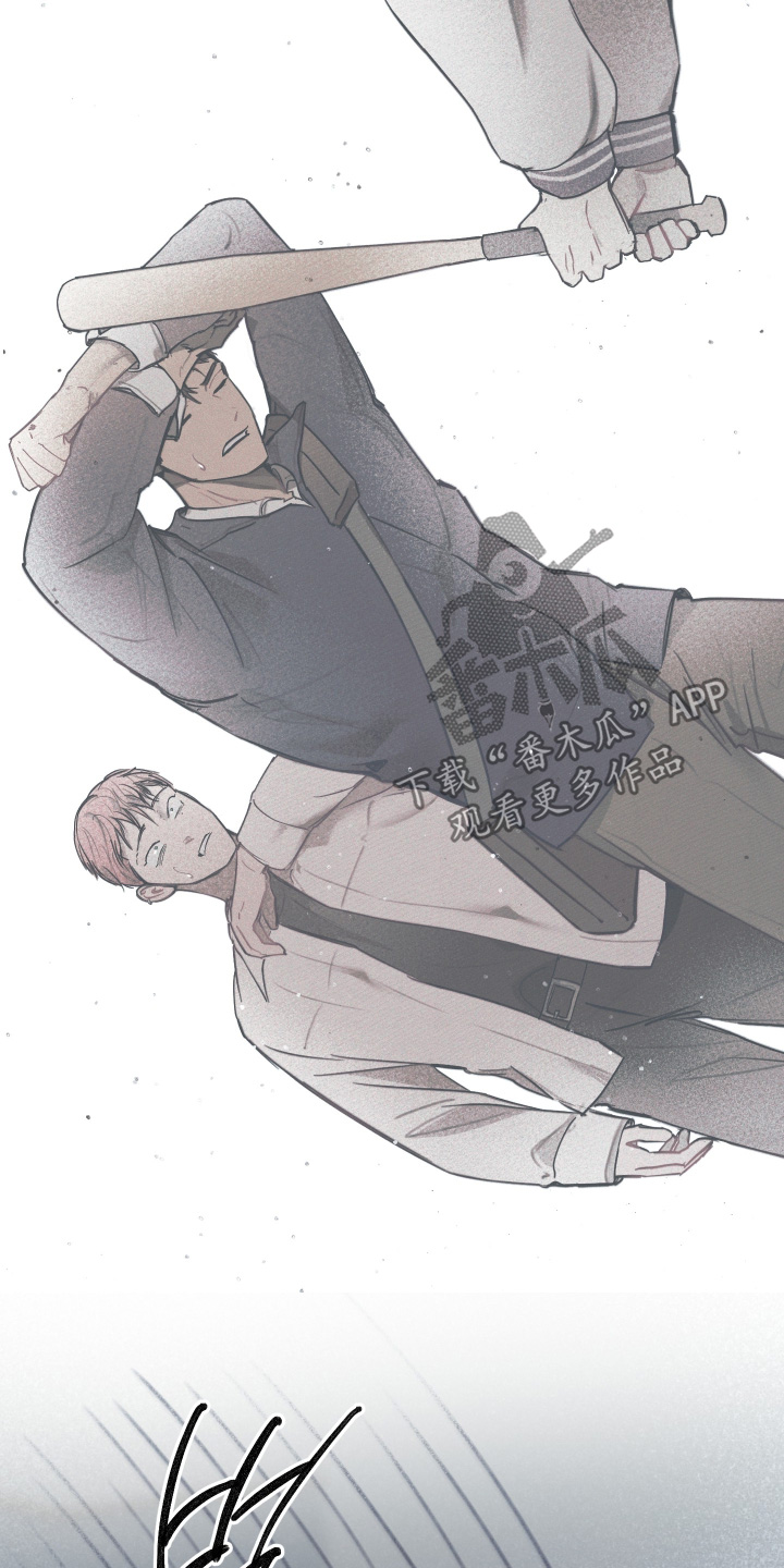 我的完美男友漫画,第70章：看起来很累4图