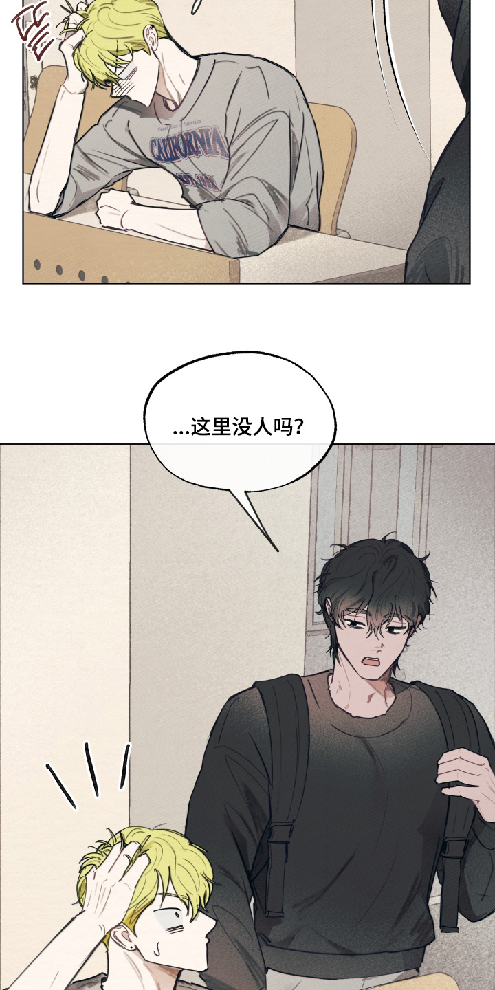 我的完美男友漫画,第69章：症状4图