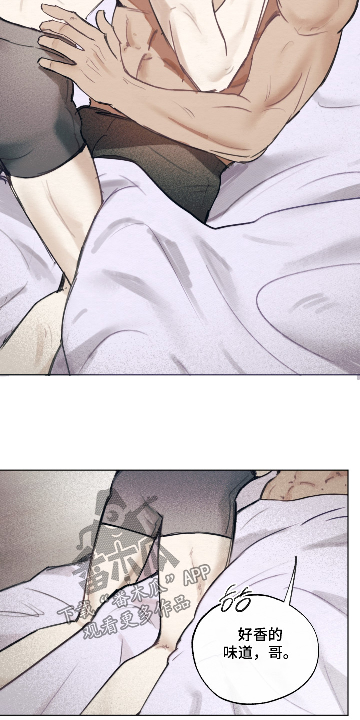 我的完美男友漫画,第70章：看起来很累3图