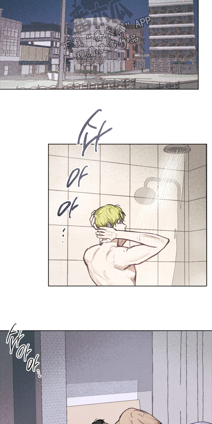 我的完美男友漫画,第70章：看起来很累5图