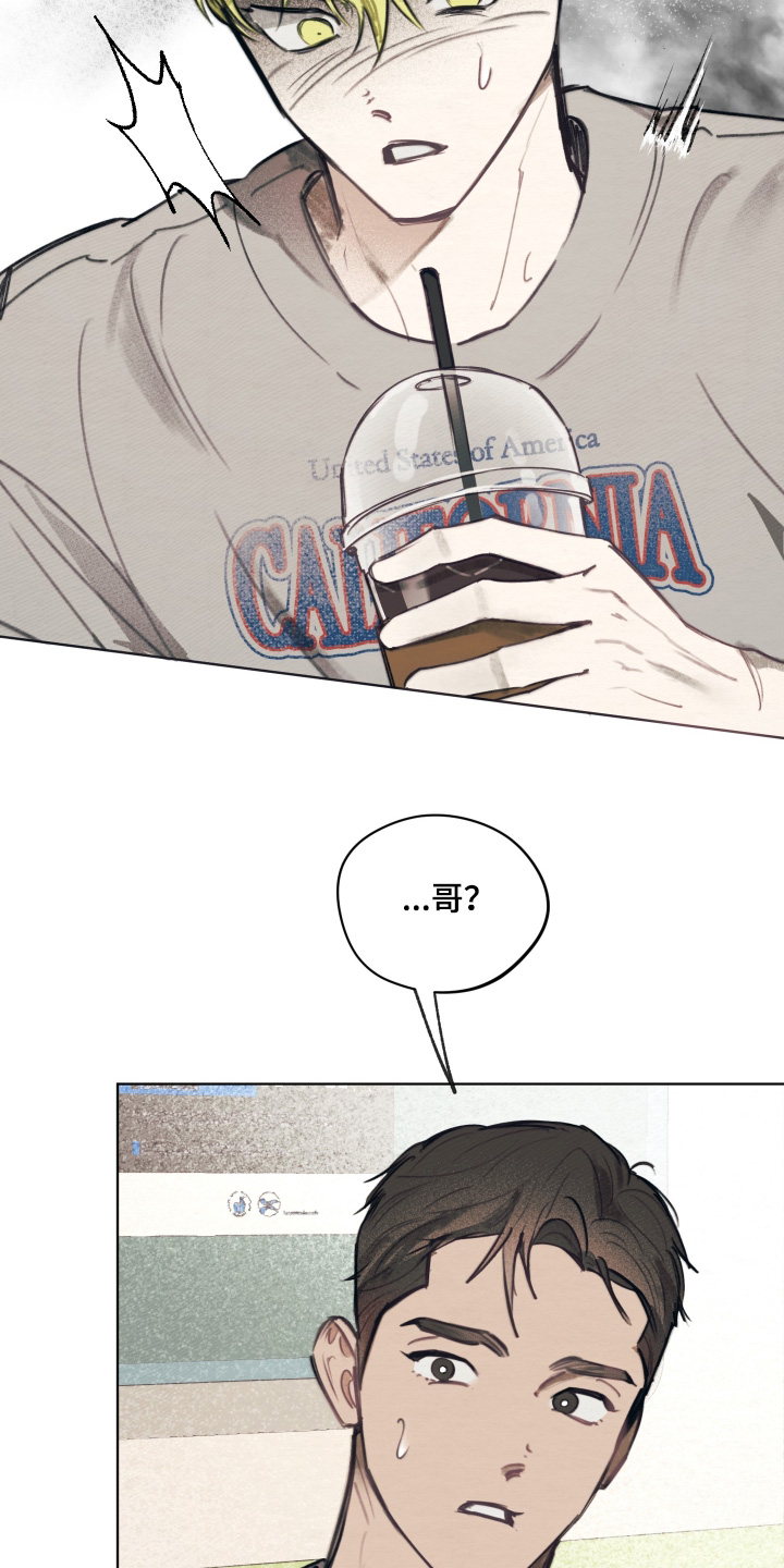 我的完美男友漫画,第69章：症状3图