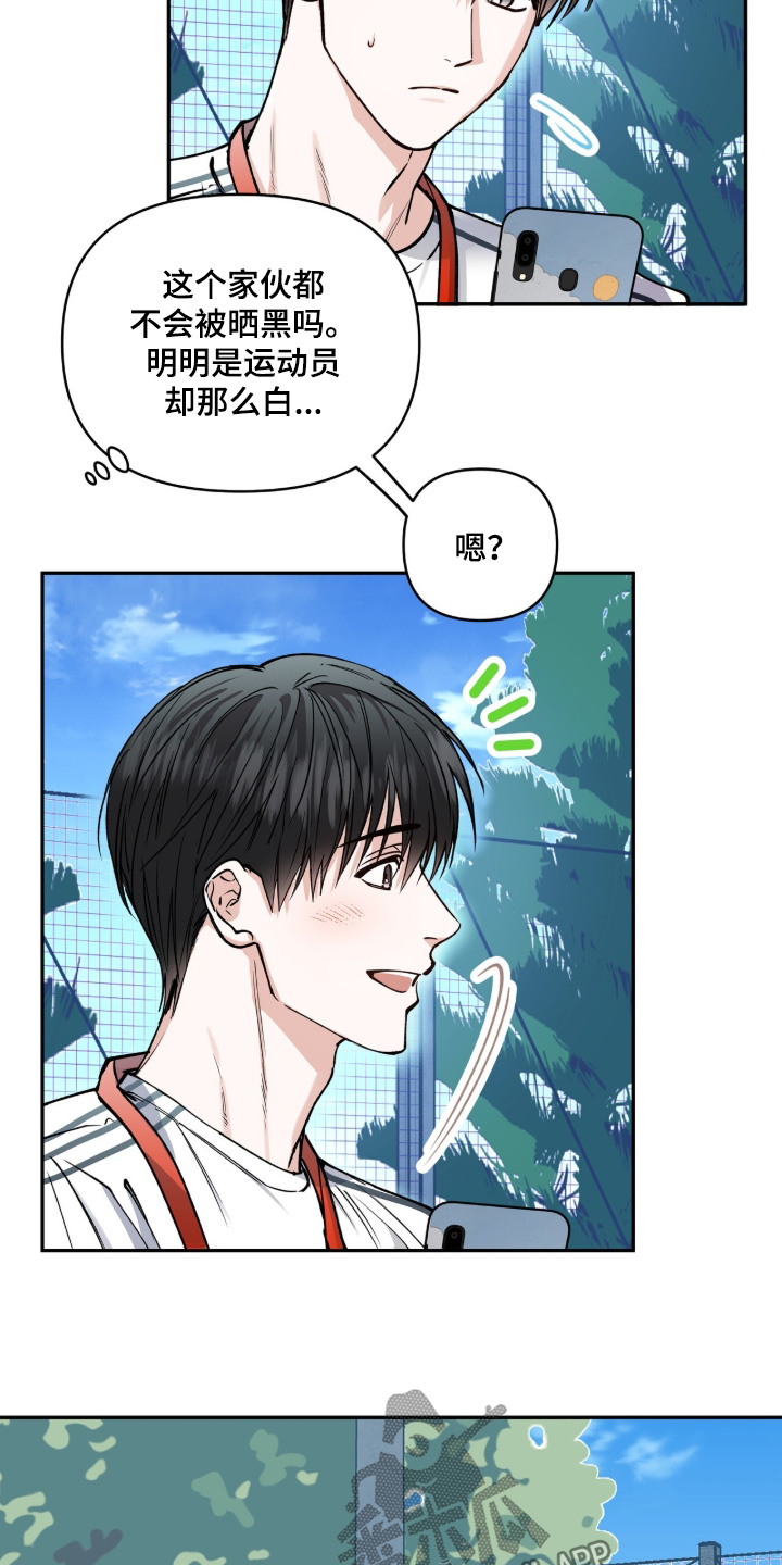 红牌教练漫画,第56章：【第二季】那样的话5图