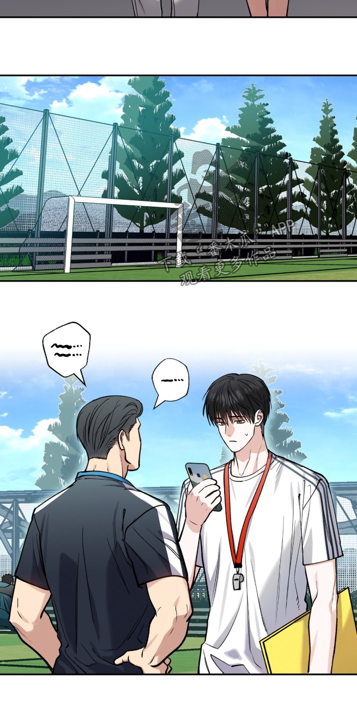 红牌教练漫画,第56章：【第二季】那样的话3图