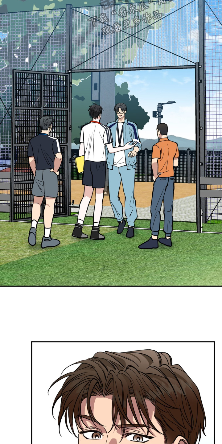 红牌教练漫画,第56章：【第二季】那样的话1图
