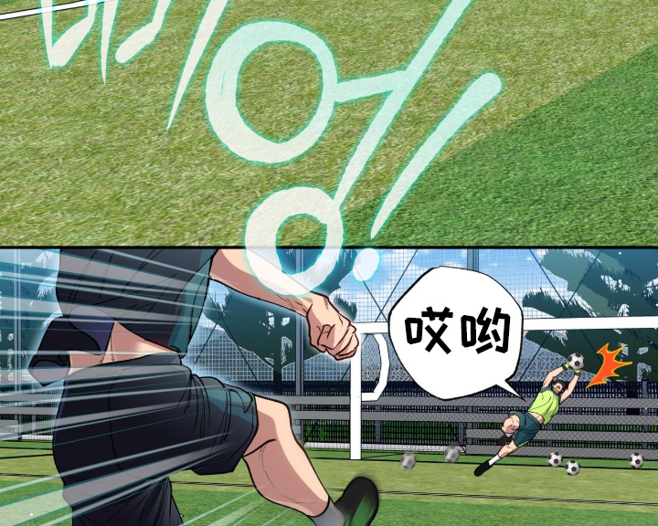 红牌教练漫画,第56章：【第二季】那样的话3图