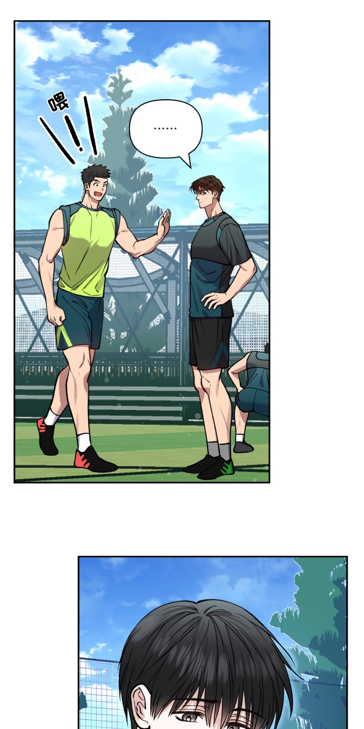 红牌教练漫画,第56章：【第二季】那样的话4图