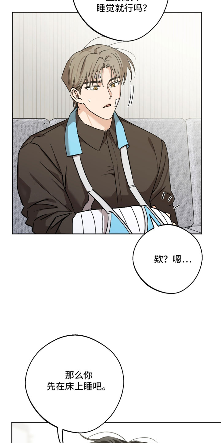 第79章：反常1