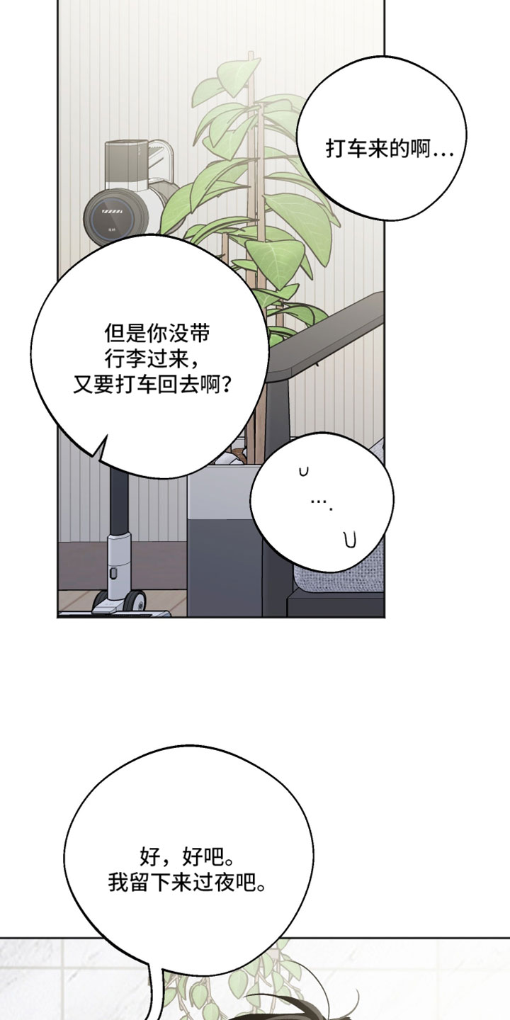 第79章：反常4
