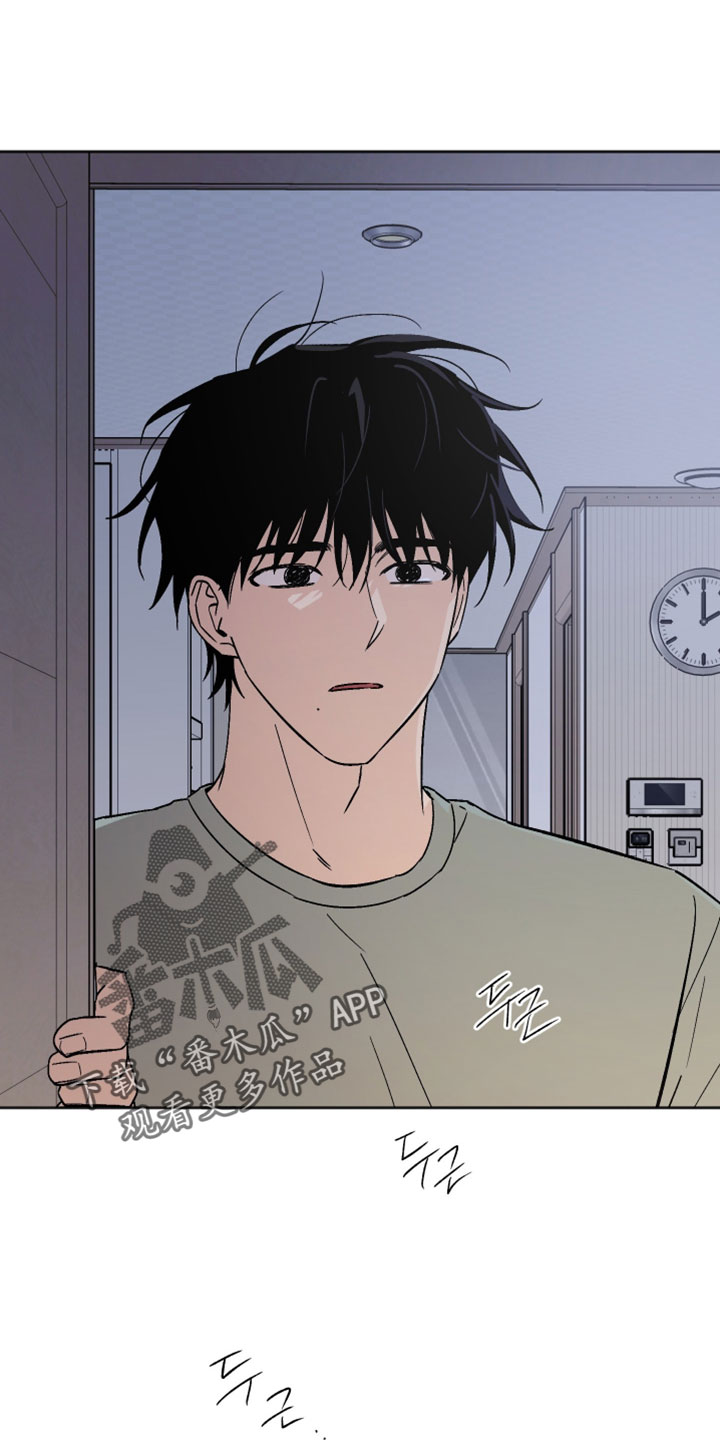 前世的祈愿漫画,第80章：随心所欲1图