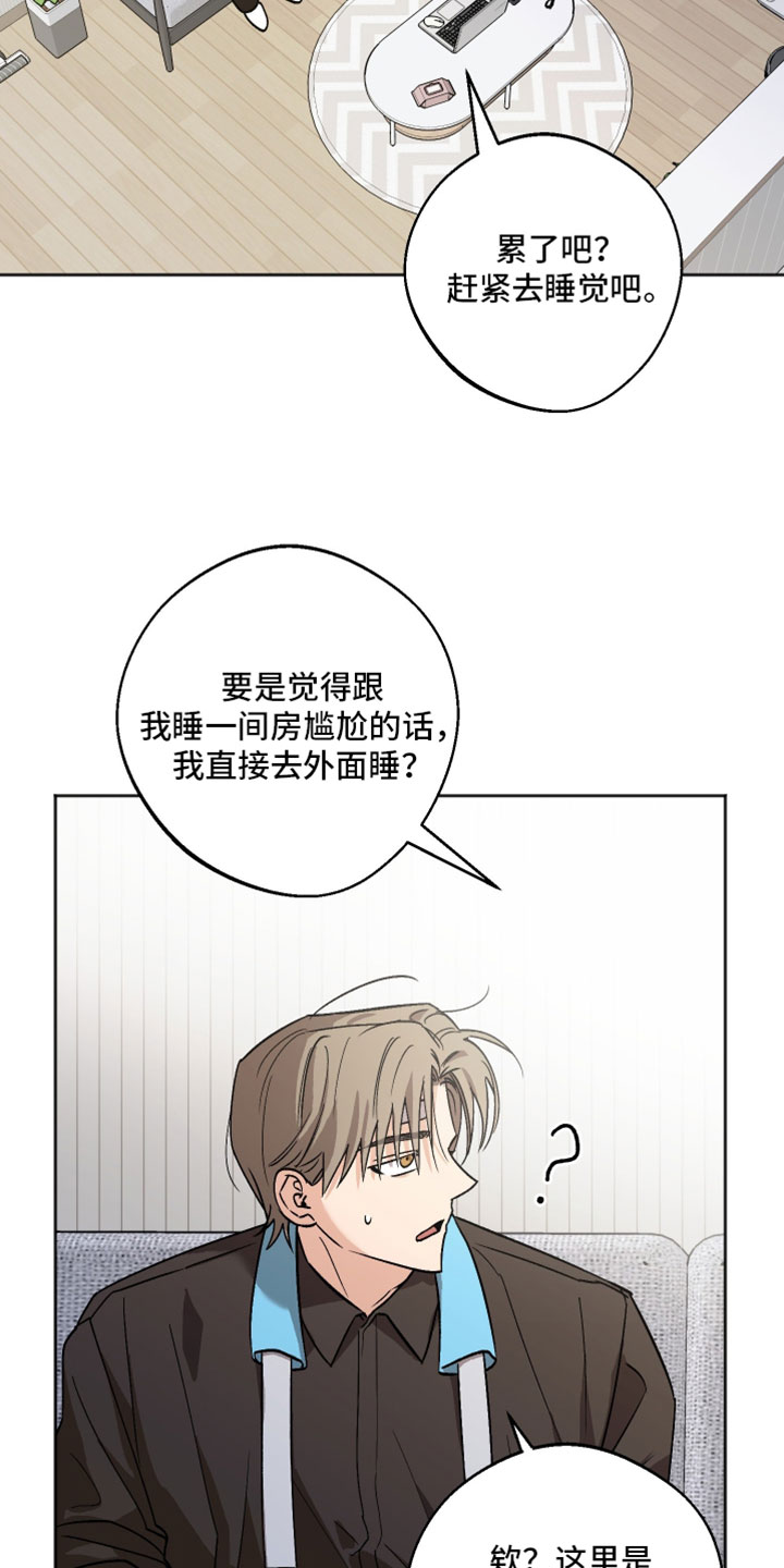 第79章：反常3