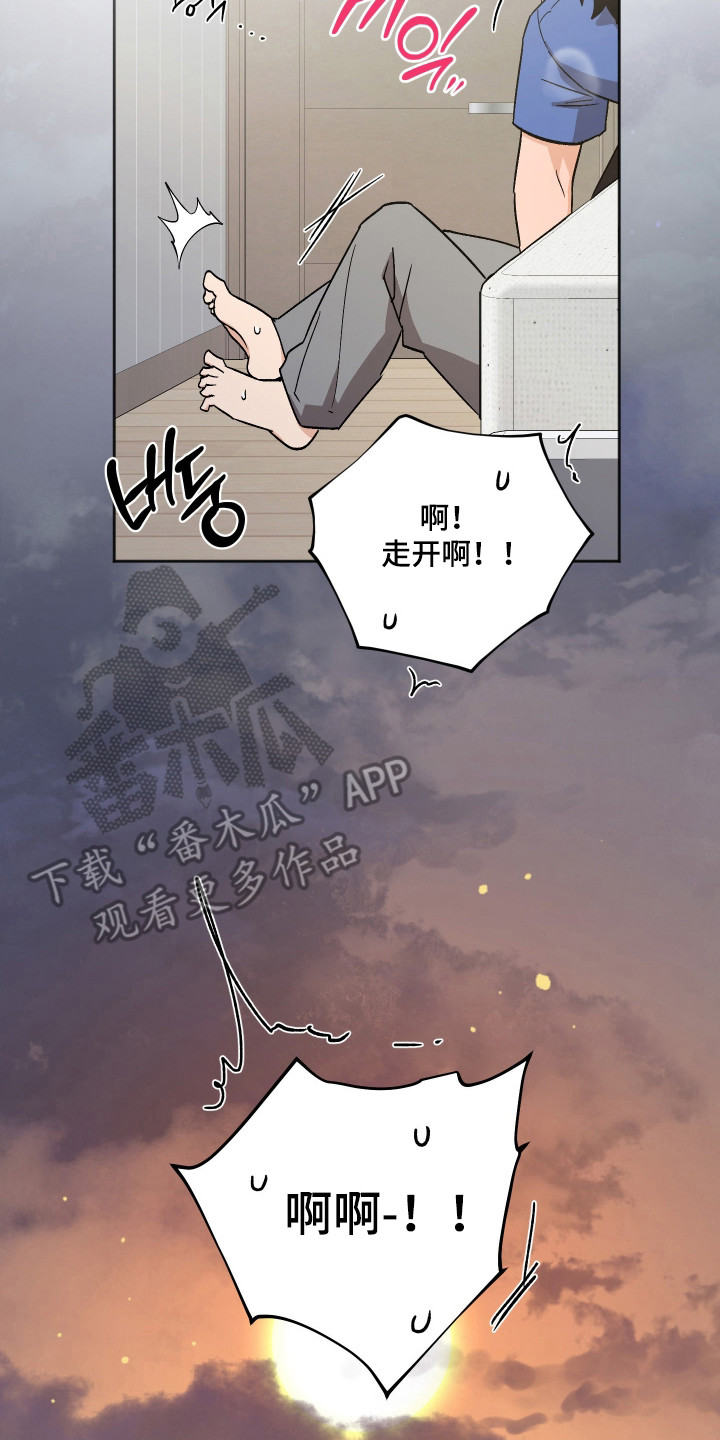 前世的祈愿漫画,第85章：【第二季】再亲一会4图