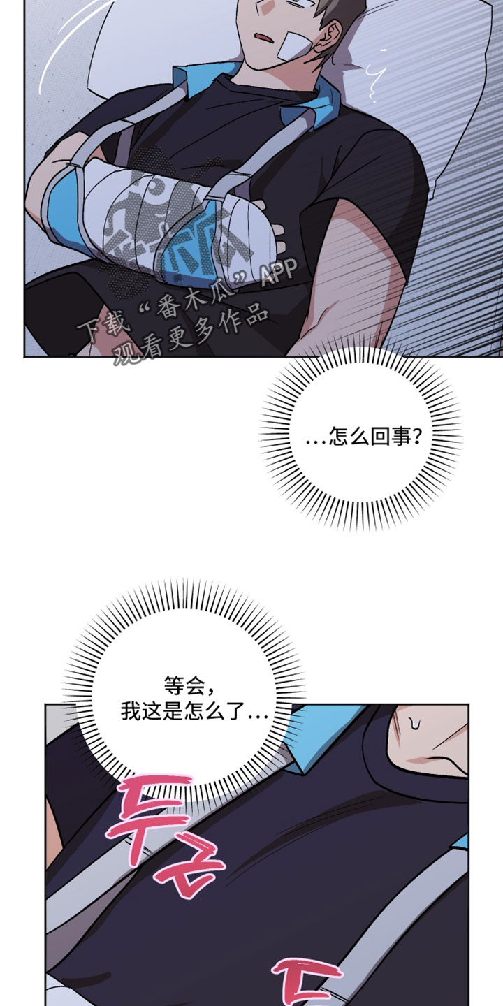 前世的祈愿漫画,第80章：随心所欲2图