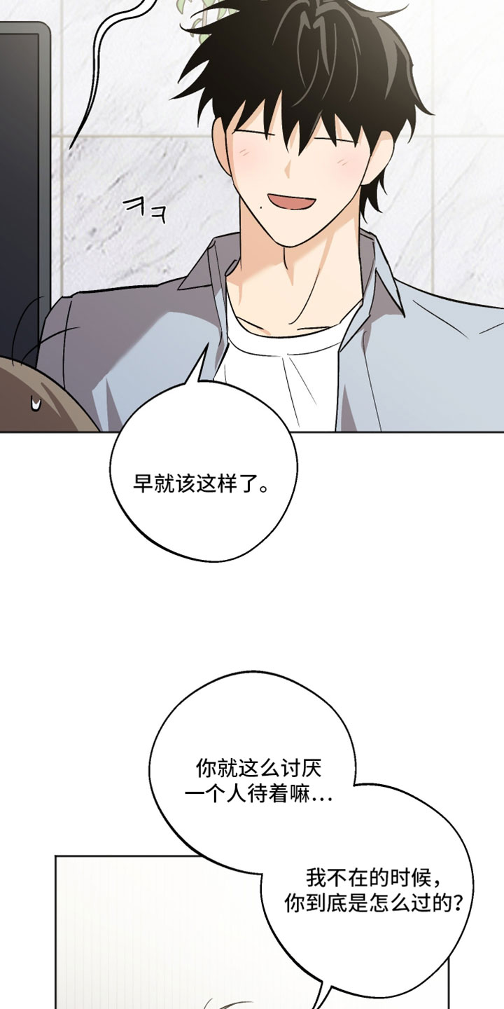 第79章：反常0