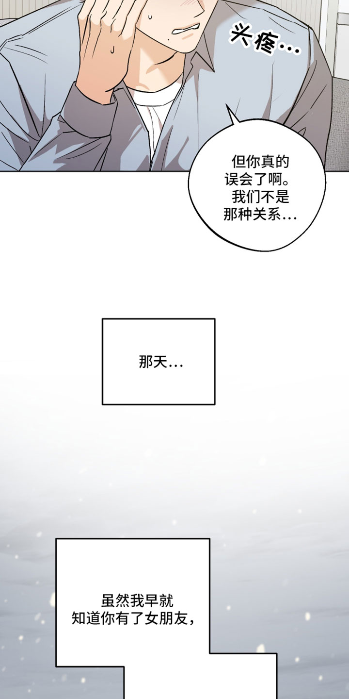 第79章：反常1