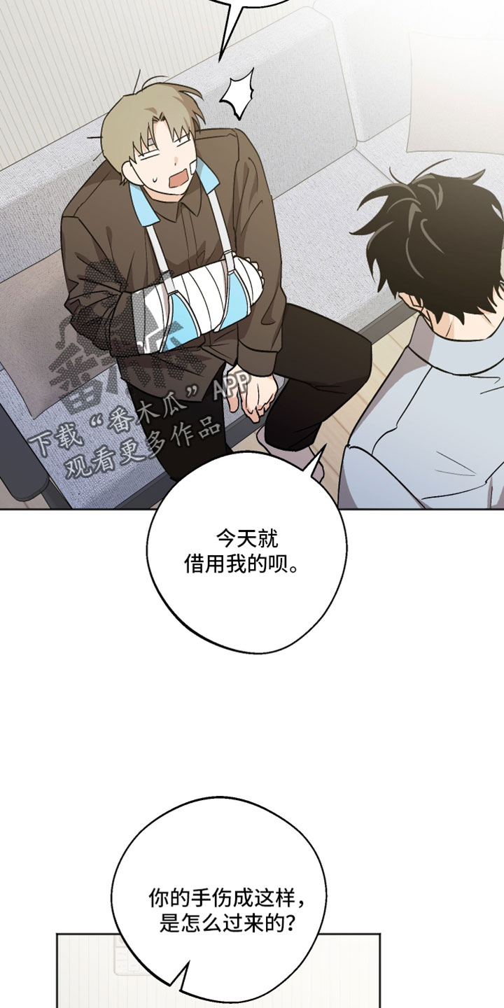 第79章：反常3