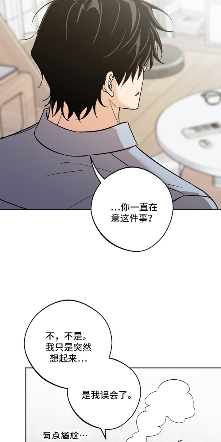 第79章：反常1