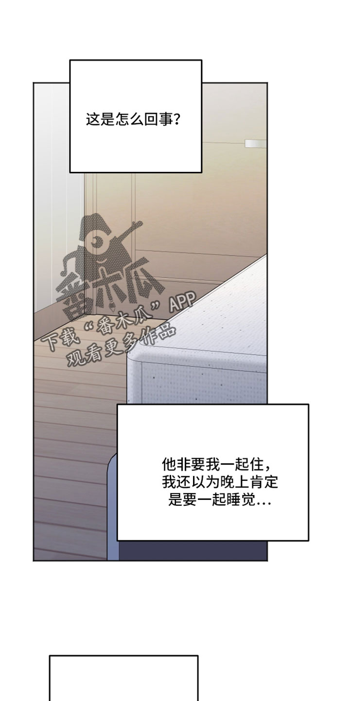 第79章：反常1