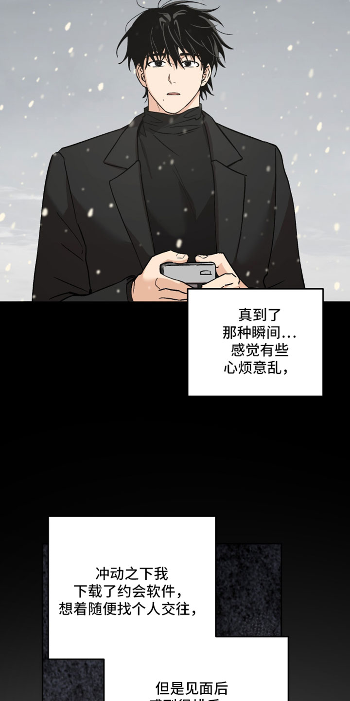第79章：反常4