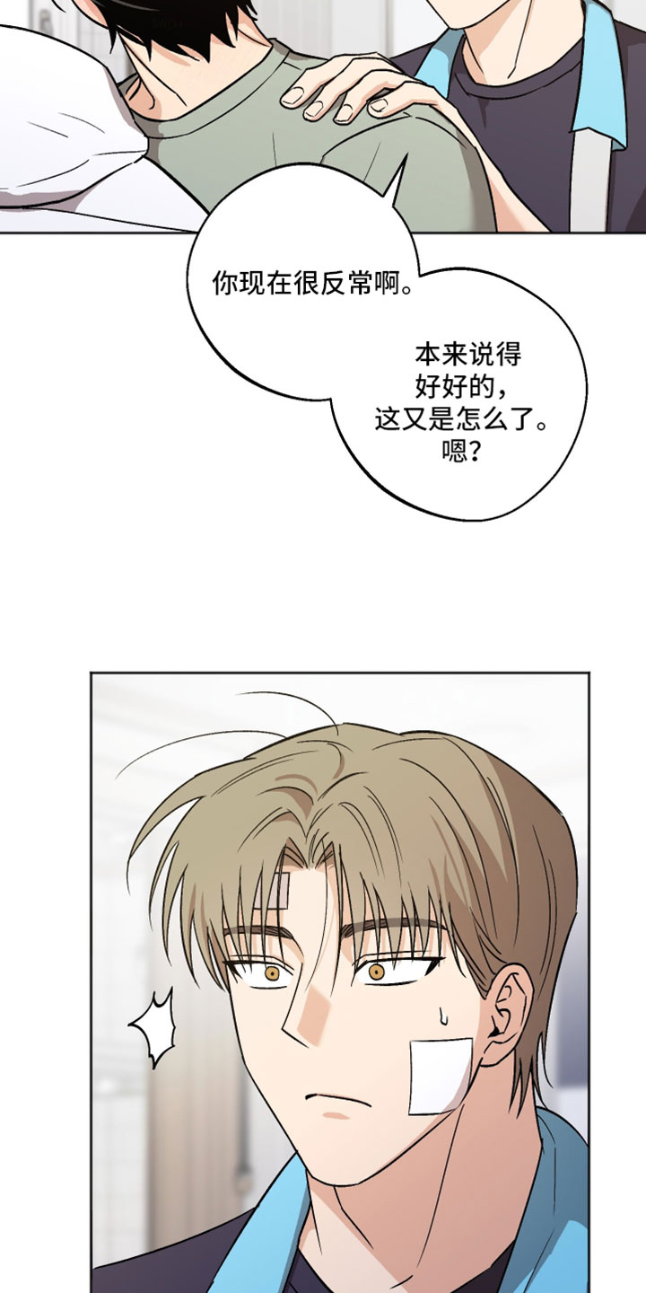 第79章：反常4