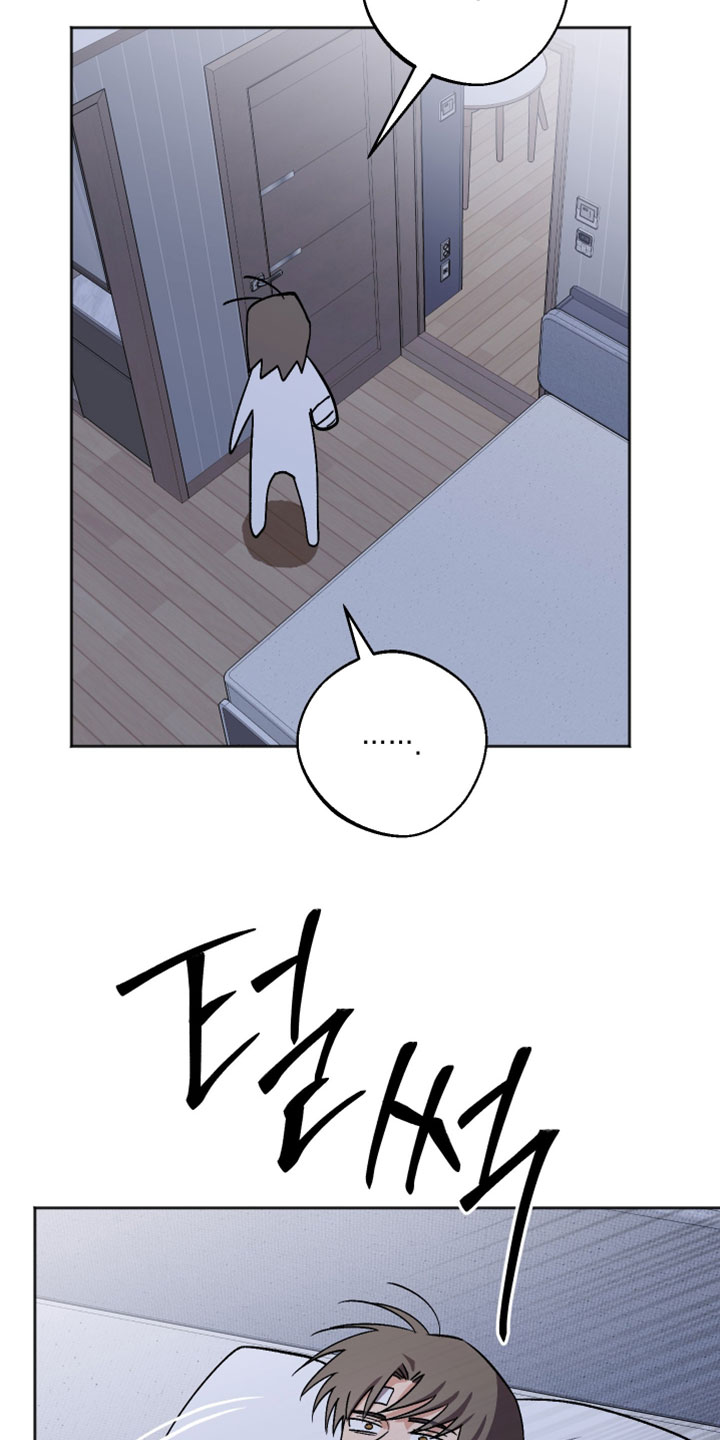 前世的祈愿漫画,第80章：随心所欲1图