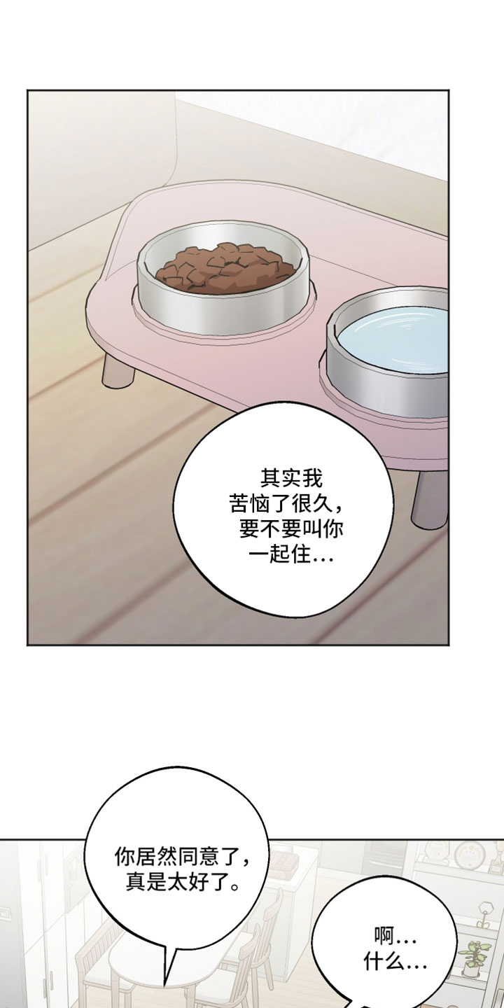 第79章：反常0