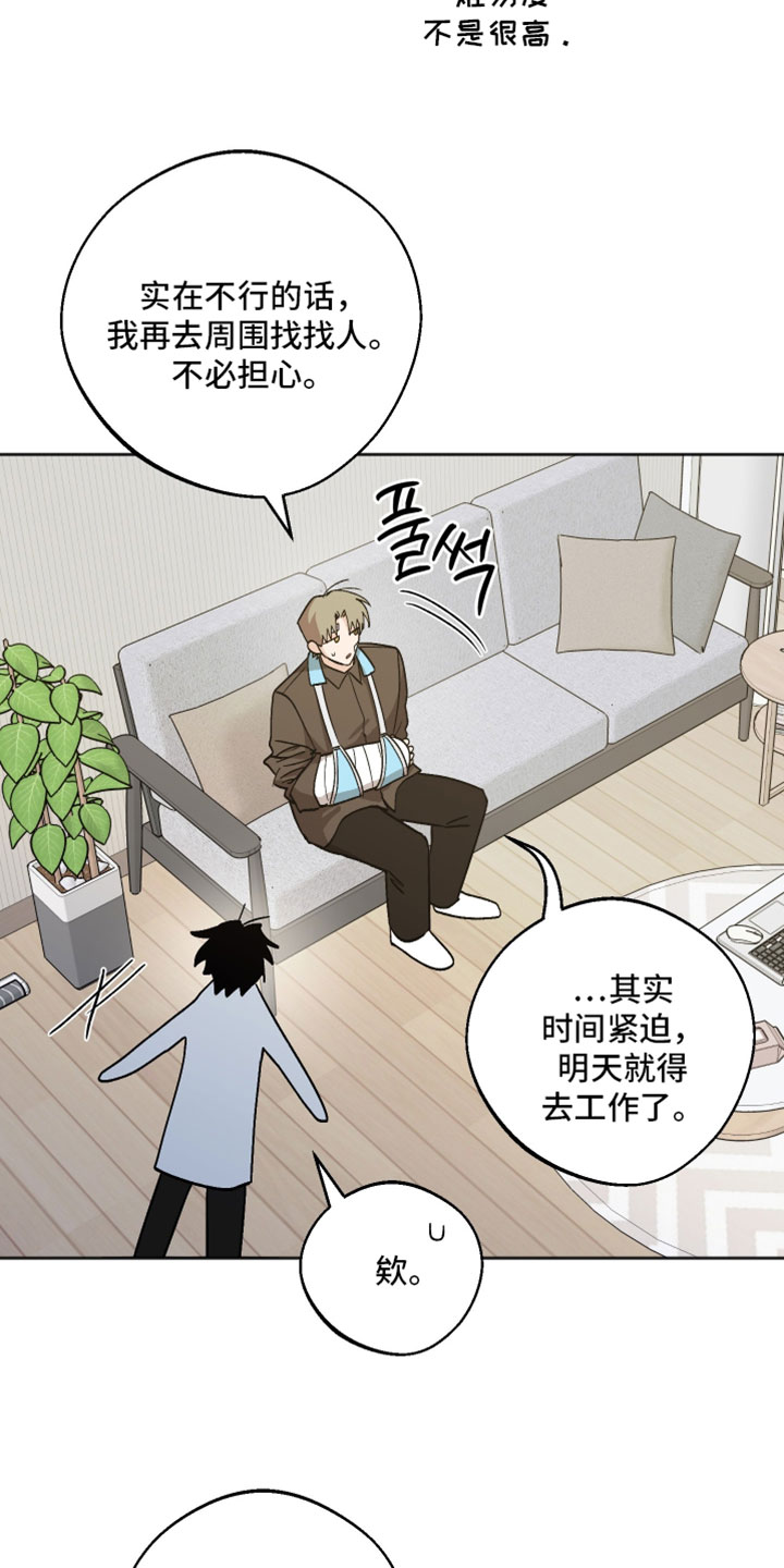 第79章：反常4