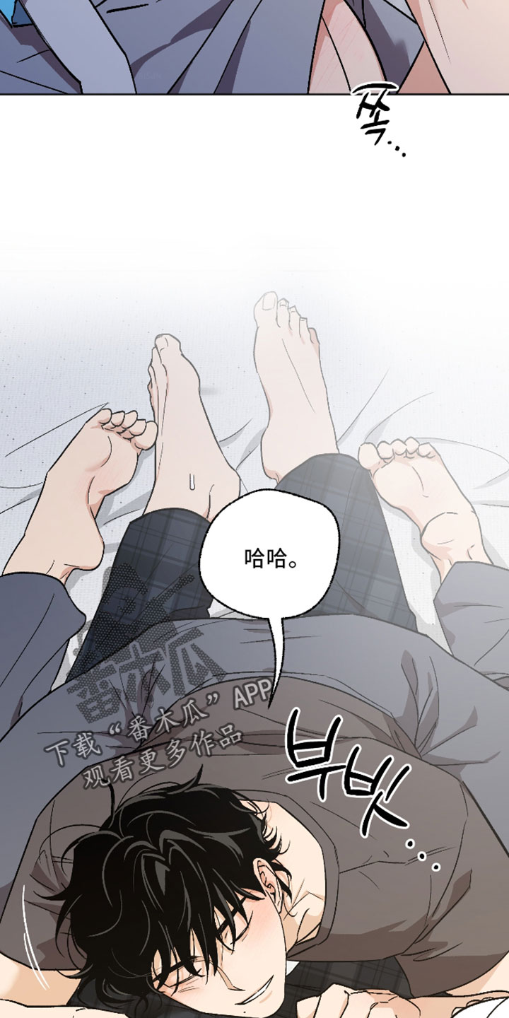 前世的祈愿漫画,第81章：以后答应我的愿望1图
