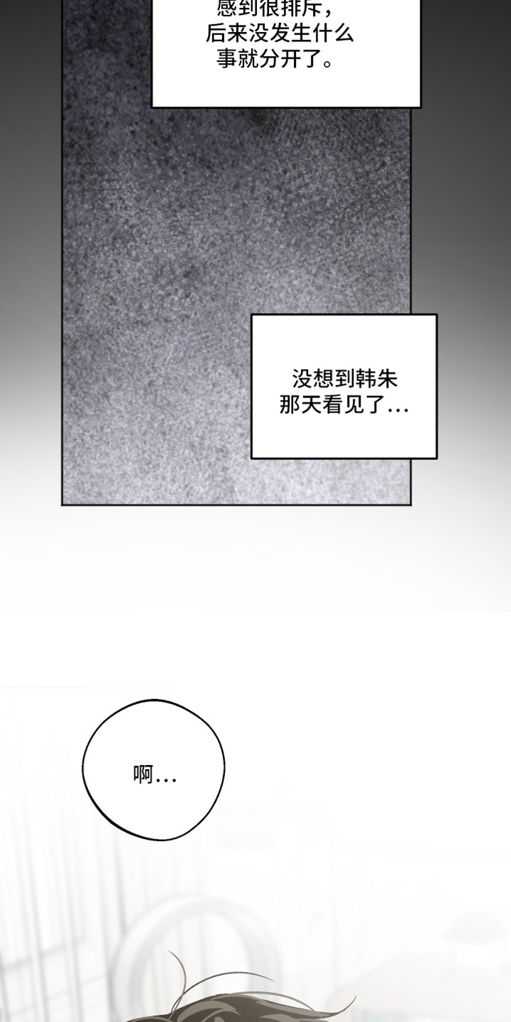 第79章：反常0
