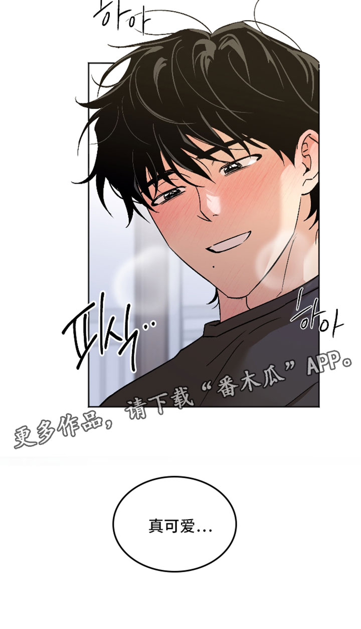 前世的祈愿漫画,第81章：以后答应我的愿望5图