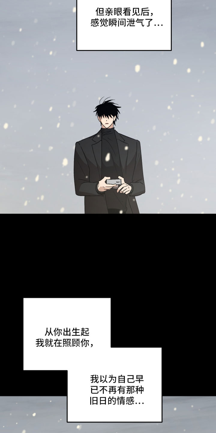 第79章：反常2