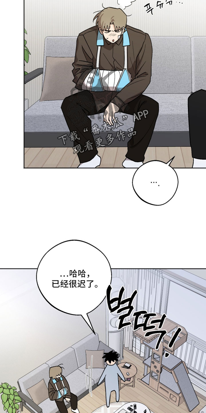 第79章：反常2