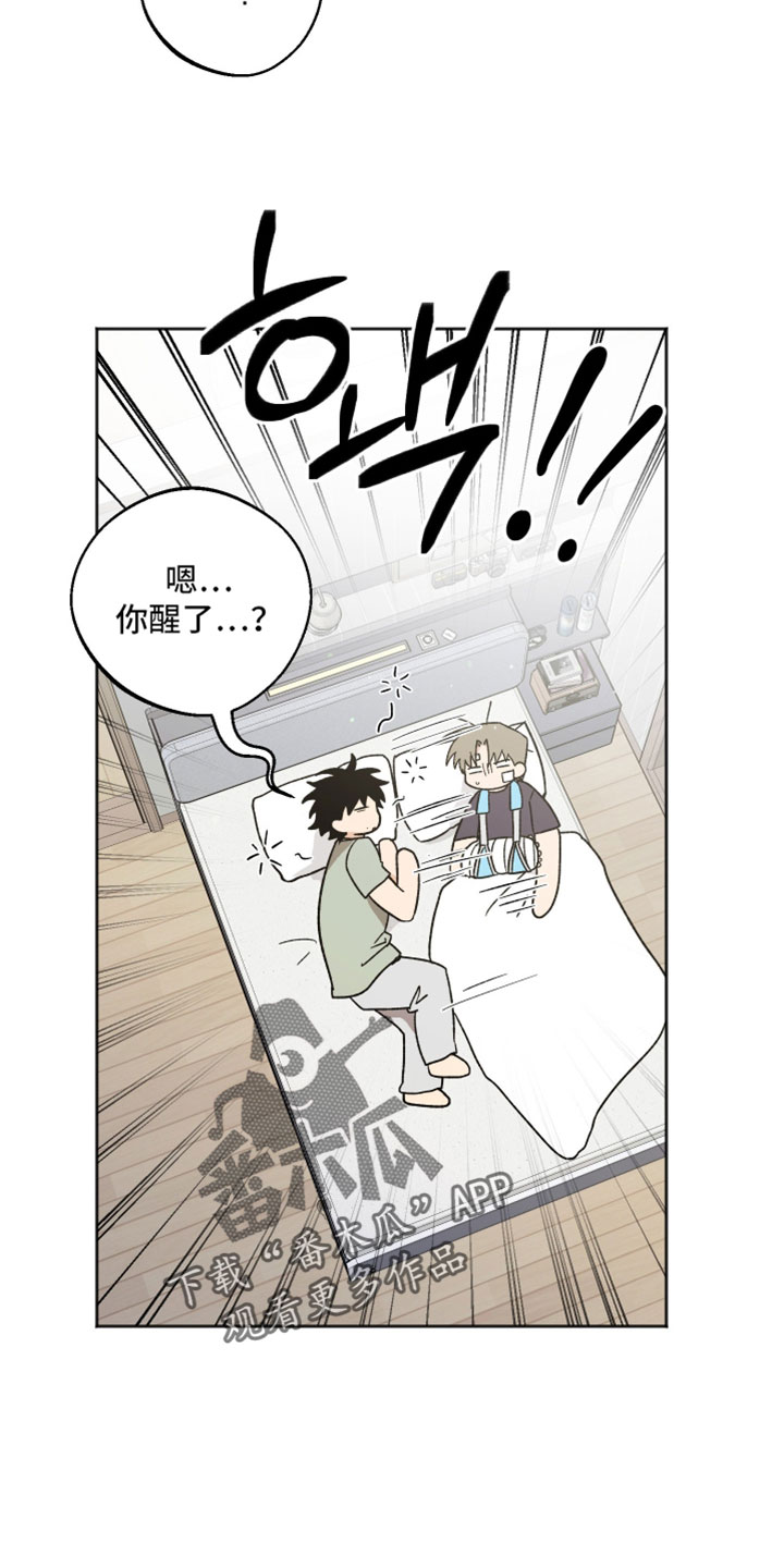 前世的祈愿漫画,第80章：随心所欲5图