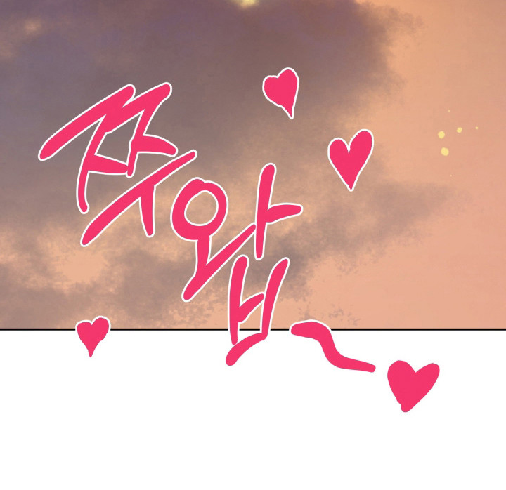前世的祈愿漫画,第85章：【第二季】再亲一会5图