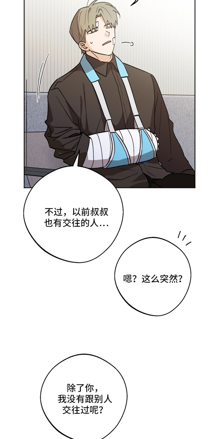 第79章：反常1