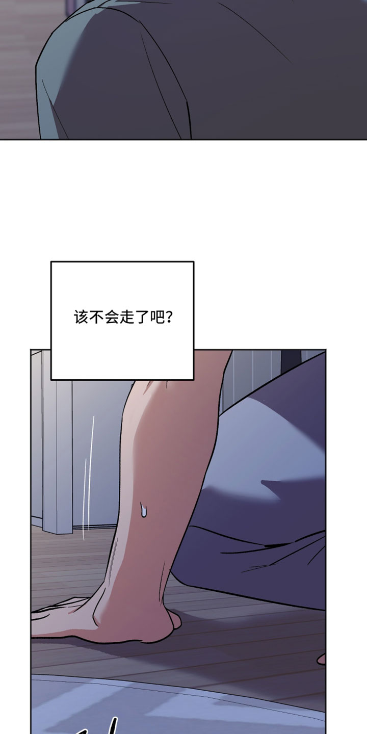前世的祈愿漫画,第80章：随心所欲4图