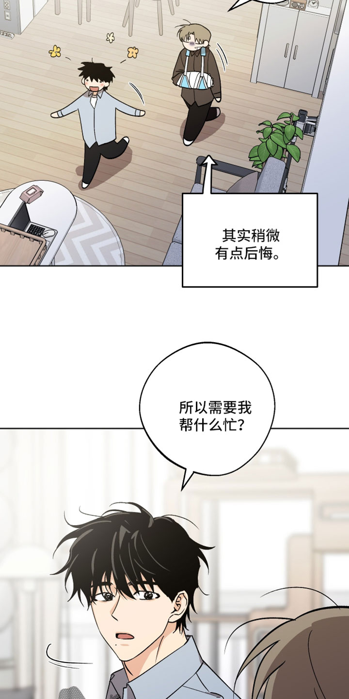 第79章：反常1