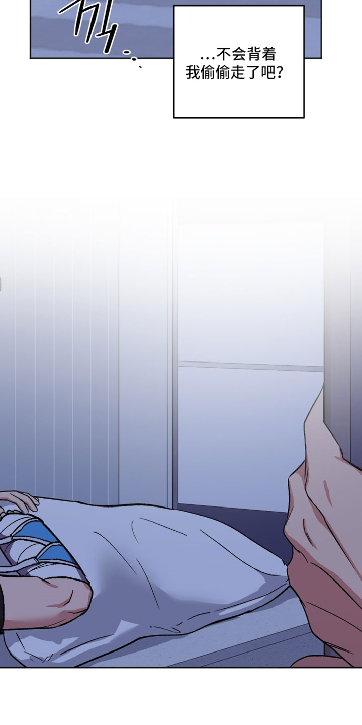 前世的祈愿漫画,第80章：随心所欲5图