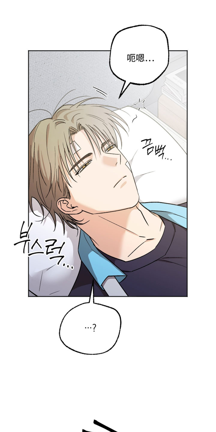 前世的祈愿漫画,第80章：随心所欲4图