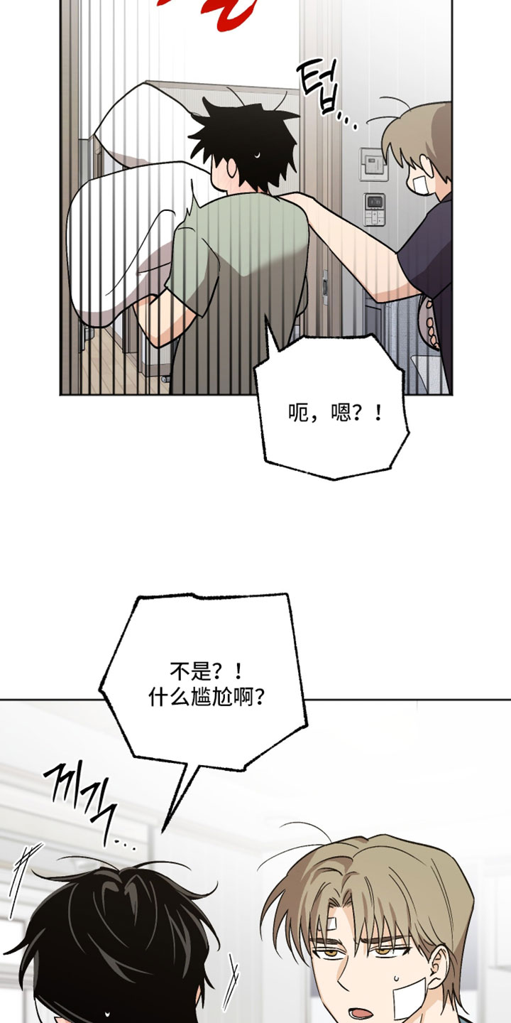 第79章：反常3