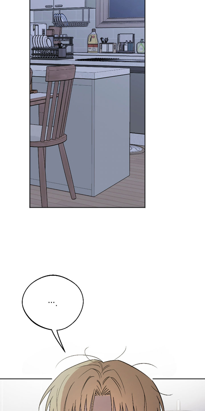 前世的祈愿漫画,第81章：以后答应我的愿望2图