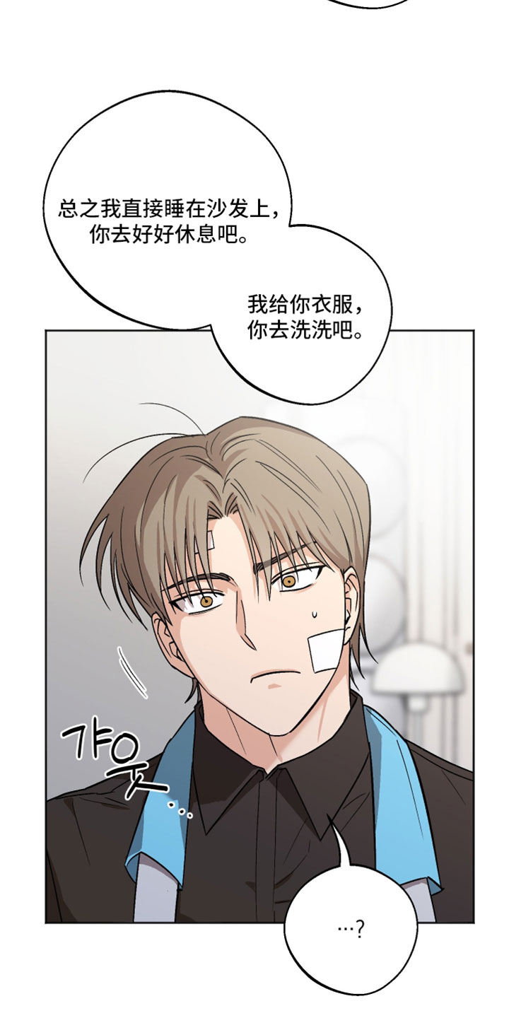 第79章：反常0
